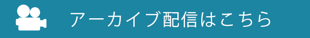 富士山ライブカメラアーカイブ
