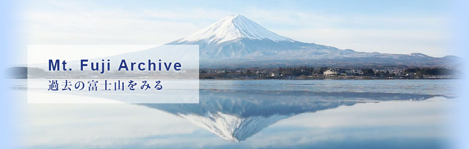 富士山ライブカメラ
